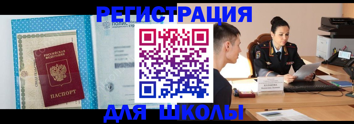 прописка гарантия в Тырныаузе